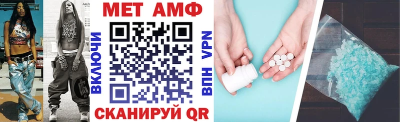 АМФЕТАМИН Premium  Липецк 