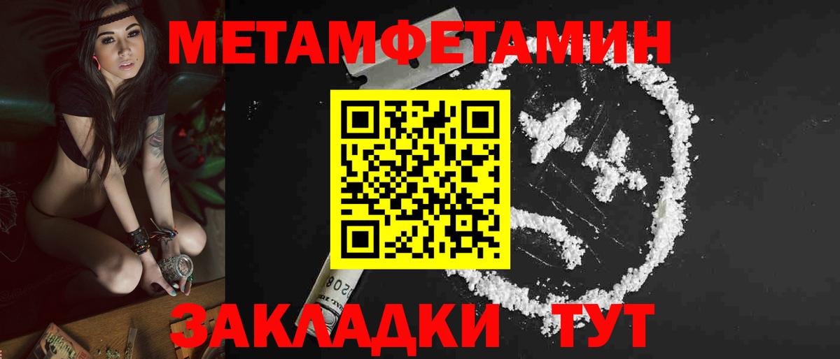 АМФЕТАМИН 97% Липецк