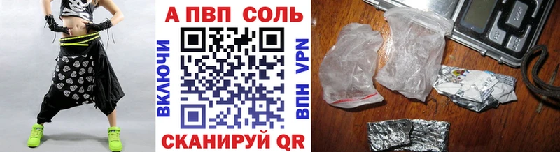 дарнет шоп  Липецк  А ПВП СК 