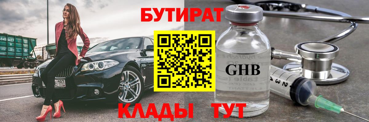 Бошки Шишки  МЕТАМФЕТАМИН  Вейп ТГК  Липецк  МЕФ кристаллы  ГАШИШ  Вход с VPN  Кокаин 