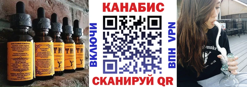 мега tor  наркошоп  Липецк  Canna-Cookies конопля 