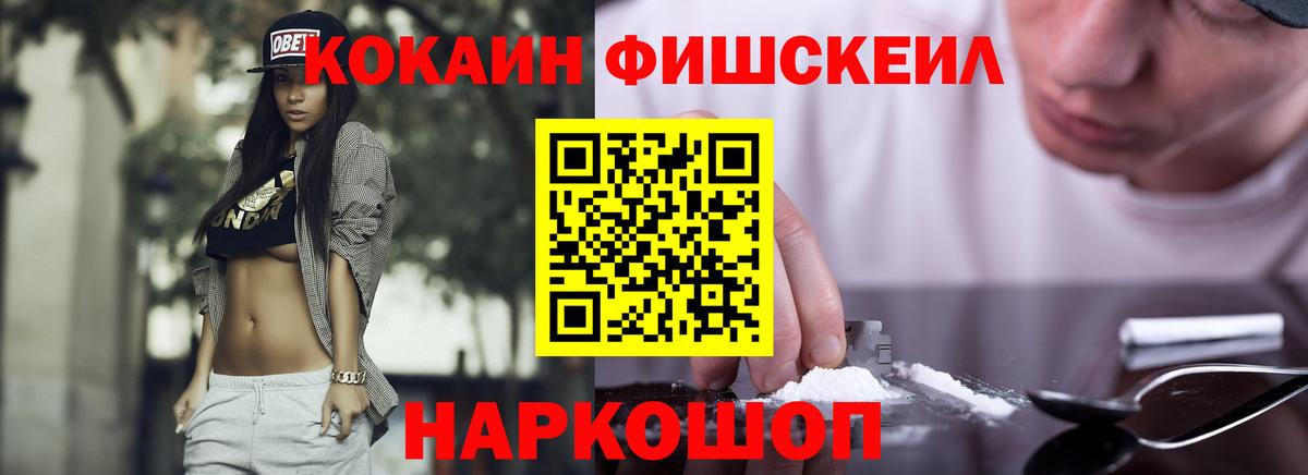 COCAIN Перу Липецк