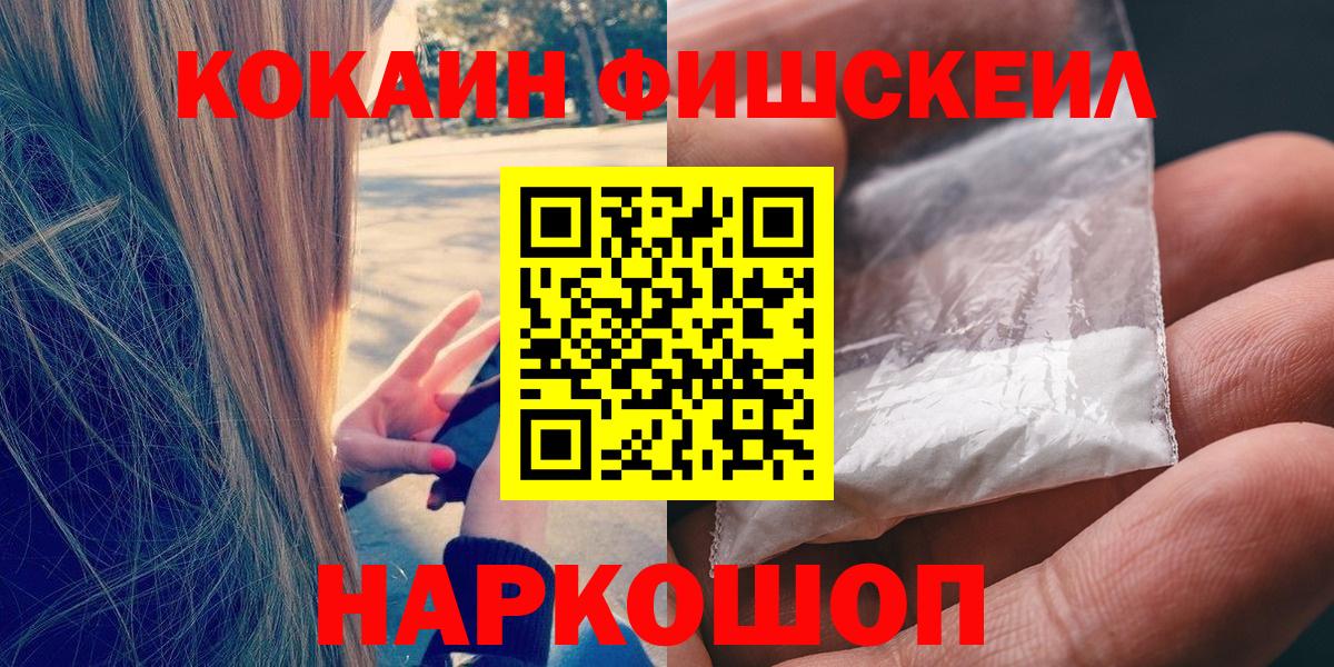 ГАШ Липецк