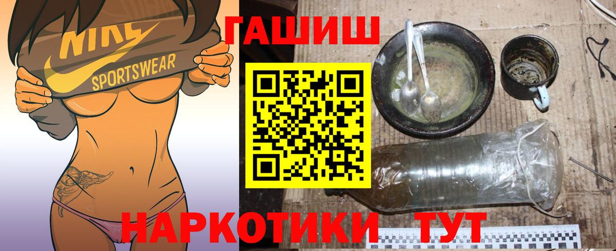 ГАШИШ ice o lator  купить наркотик  Липецк  ГАШ Cannabis 