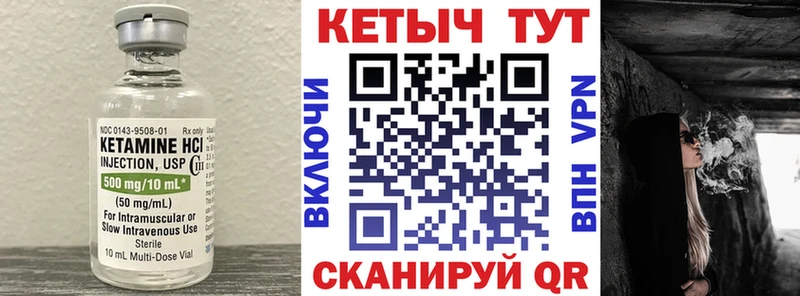 КЕТАМИН ketamine  наркошоп  Липецк 
