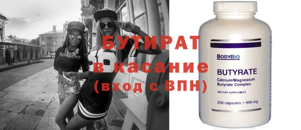 соль ск Лагань
