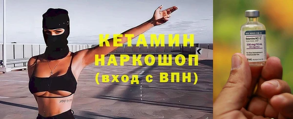 соль ск Лагань