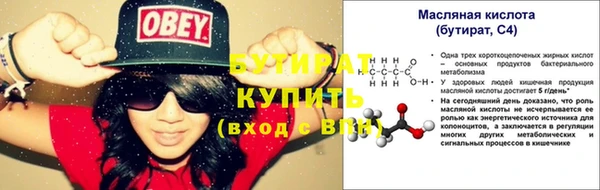 соль ск Лабытнанги