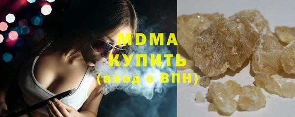 хмурый Майский