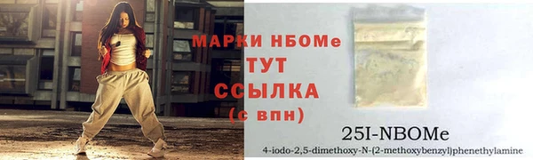 амфетамин Магас