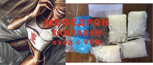 соль ск Лабытнанги