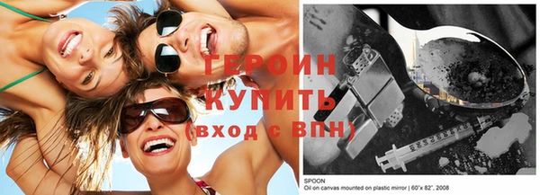 эйфоретик Магадан