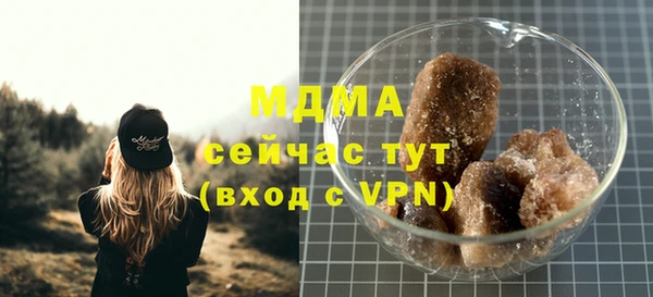 индика Лиски