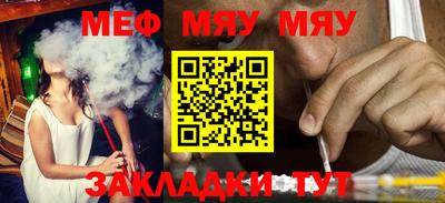 спайс Бугуруслан