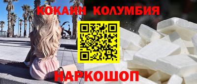 героин Новодвинск