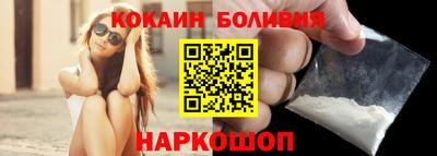 кокаин VHQ Будённовск