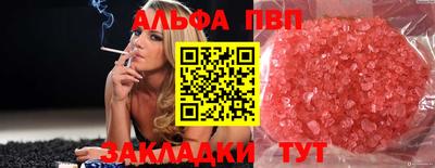 спайс Бугуруслан