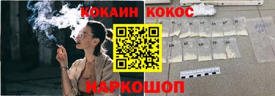 кокаин VHQ Будённовск