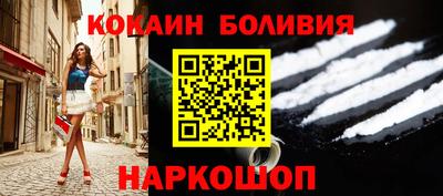 кокаин VHQ Будённовск
