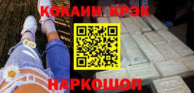 героин Новодвинск
