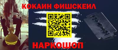 героин Новодвинск