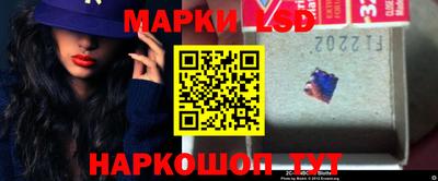 мяу мяу кристалл Новозыбков