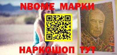 спайс Бугуруслан