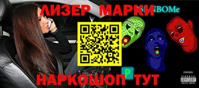 кокаин VHQ Будённовск