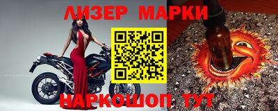 гашиш Новокубанск