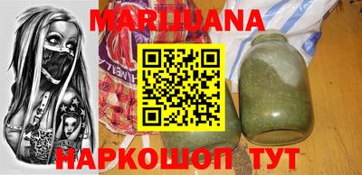 мяу мяу кристалл Новозыбков
