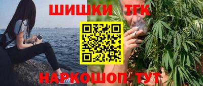 спайс Тара