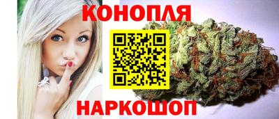 мяу мяу кристалл Новозыбков