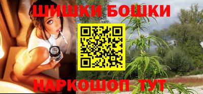 спайс Бугуруслан