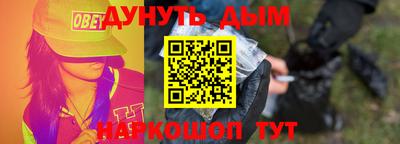 спайс Бугуруслан