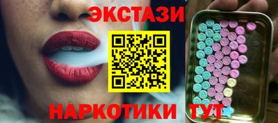 героин Новодвинск