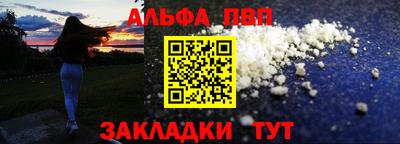 мяу мяу кристалл Новозыбков