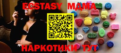 мяу мяу кристалл Новозыбков