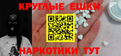 мяу мяу кристалл Новозыбков