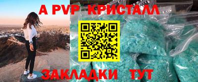 гашиш Новокубанск