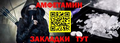 сатива Бузулук