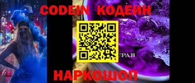 мяу мяу кристалл Новозыбков