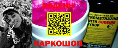 мяу мяу кристалл Новозыбков