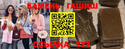 сатива Бузулук