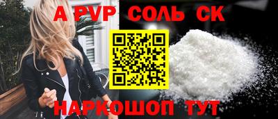 сатива Бузулук