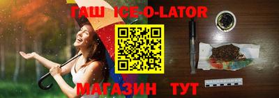 спайс Бугуруслан