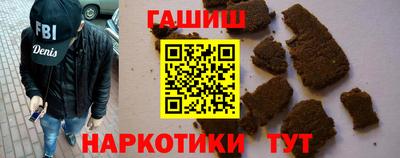 героин Новодвинск
