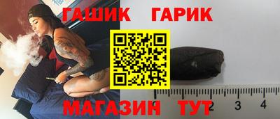 спайс Бугуруслан