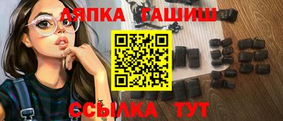 гашиш Новокубанск