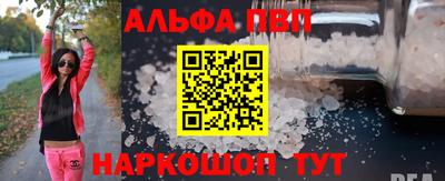 сатива Бузулук