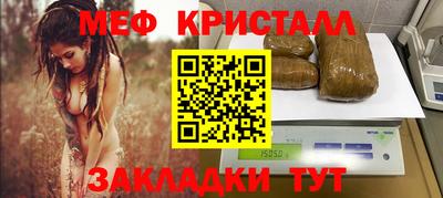 сатива Бузулук